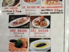 -雅盛品931海鲜酒家