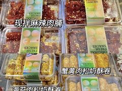 -金粒门·新鲜零食(坡子街店)