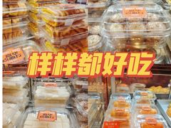 -嘉华鲜花饼·现烤(昆明老街店)