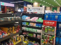 -永辉超市(吾悦广场店)