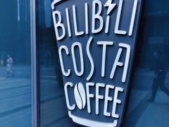 -COSTA COFFEE(国正中心店)