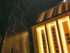-熊吞·大碗丼烧肉饭(西市场嘉华店)