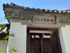-龙兴寺