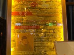 -大张烙馍村(泉山店)
