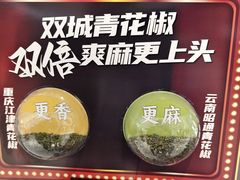 -鱼酷活鱼烤鱼(北美店)