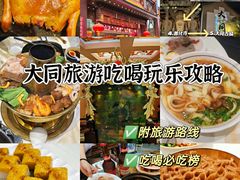 -老爷庙风味美食府(魏都大道店)
