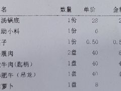 -潮汕美牛肉丸火锅店(天宁寺店)