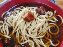 -全味面馆