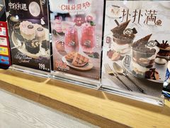 -DQ·蛋糕·冰淇淋(嘉兴南湖万达店)