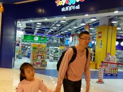 -TOYSRUS玩具反斗城(哈尔滨红博店)