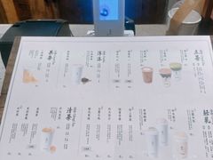 -李山山茶事(景枫店)