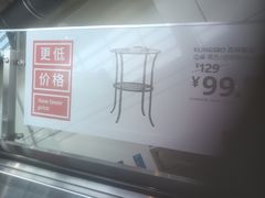 -宜家·瑞典风味餐厅(天津东丽商场店)