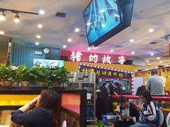 -猪的故事·韩式烤肉(韩乐坊店)