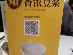 -好友缘家宴(青山路店)