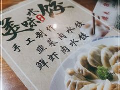 -华德来餐厅(集美店)