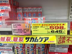 -松本清(心斋桥中央店)