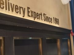 -达美乐比萨(红山店)
