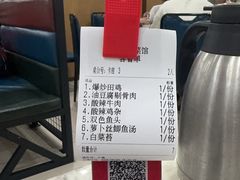 -红色湘菜馆(春风店)