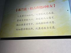 -叶赫那拉城