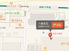 -卜蜂莲花(杨高北路店)