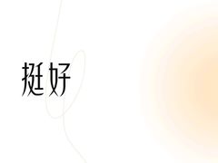 -川流不息(北蔡休闲广场店)