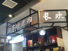 -老班长私房菜(广场路店)