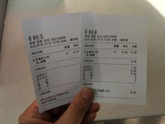 账单-CoCo都可(常德路店)
