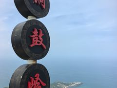 -海南铜鼓岭景区