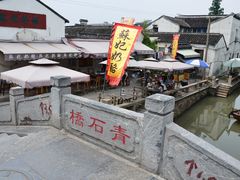 -苏妃奶酪(平江路店)