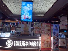 -汤连得(长清路店)