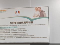 -海之声助听器峰力直营店深圳旗舰中心