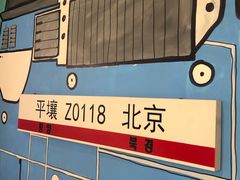 -玉流珍肴馆(亮马桥店)