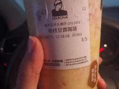 杨枝甘露酪酪-LELECHA乐乐茶(百货大楼店)
