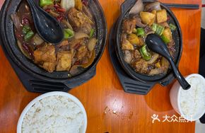 Yellow Braised Chicken with Rice Noodles