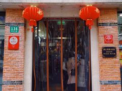 门面-大壶春生煎(四川中路店)