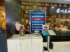 -眉州东坡(华联万柳店)