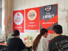 -咱家王新国把子肉(县东巷店)