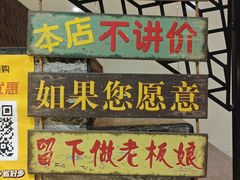 -眷江南之小蓝鲸(王府大街店)
