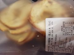 -原麦山丘(新中关店)