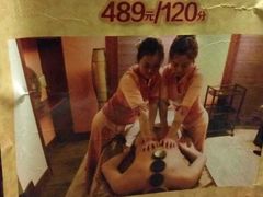 -泰和宫养生会馆(长江路店)