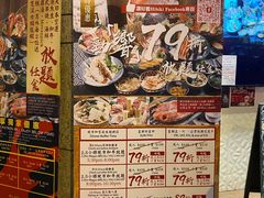 -響日本燒肉