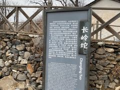 -水峪民俗村
