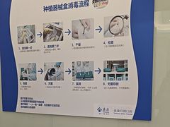 -泰康拜博口腔医院(海曙店)