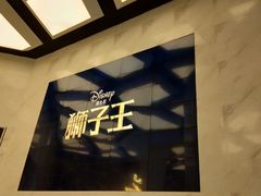 -海盛博地国际影城