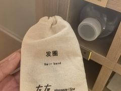 -左右Massage/Spa(长寿路店)