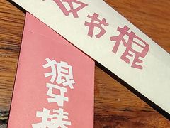 -大灰狼(中心书城店)