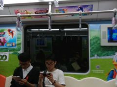 -秀沿路(地铁站)