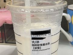 -星巴克(美丽华花园店)