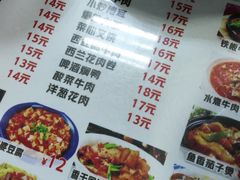 -牛家庄美食园(市桥东涌路店)