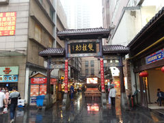 -双桂坊美食街(南大街商业步行街店)